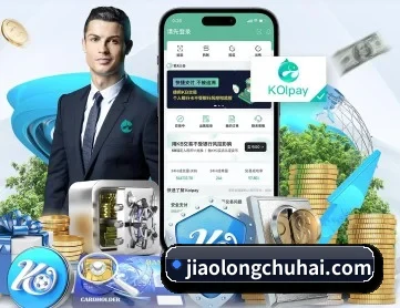 od官网 APP